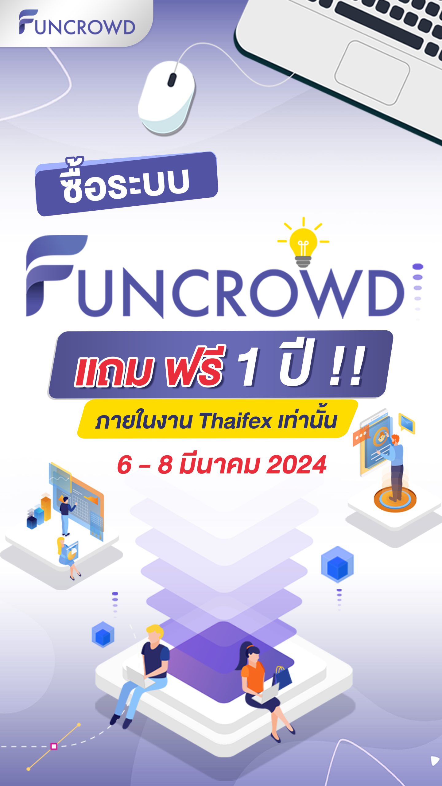 Funcrowd Thailand